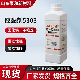 PI;其他合成树脂;绝缘胶