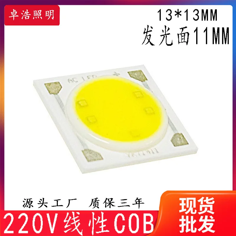Glossy line built-in light source, 11mm, 220v