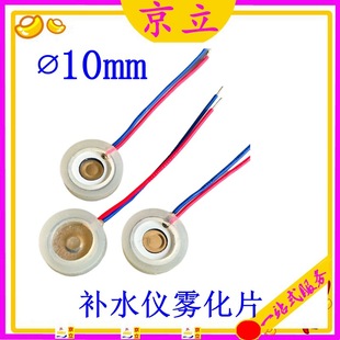 �F��Ƭ΢��С�ߴ� 10mm�{�ׇ��F�aˮ�x�F��Ƭ �F��Ƭ�S�Ҵ��F��