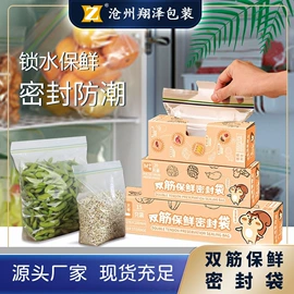 塑料食品袋;复合包装制品;塑料自立袋