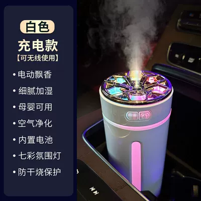 Hava təmizləyiciləri – Light, Perfume, Black Technology - 3-filters-2-bottles-of-aromatherapy-affordable-package-speedy-white-chargingplug-in-dual-use