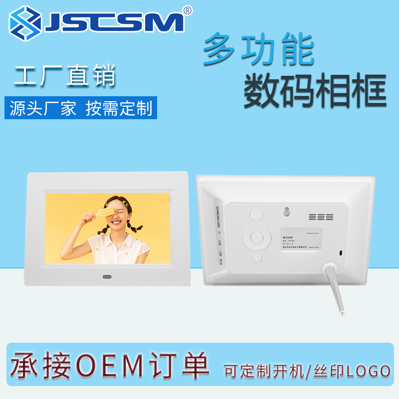 Source Factory 7/8/ 10.1inch Digital Photo Frame Electronic Photo Album Rechargeable Display Screen Advertising Stand