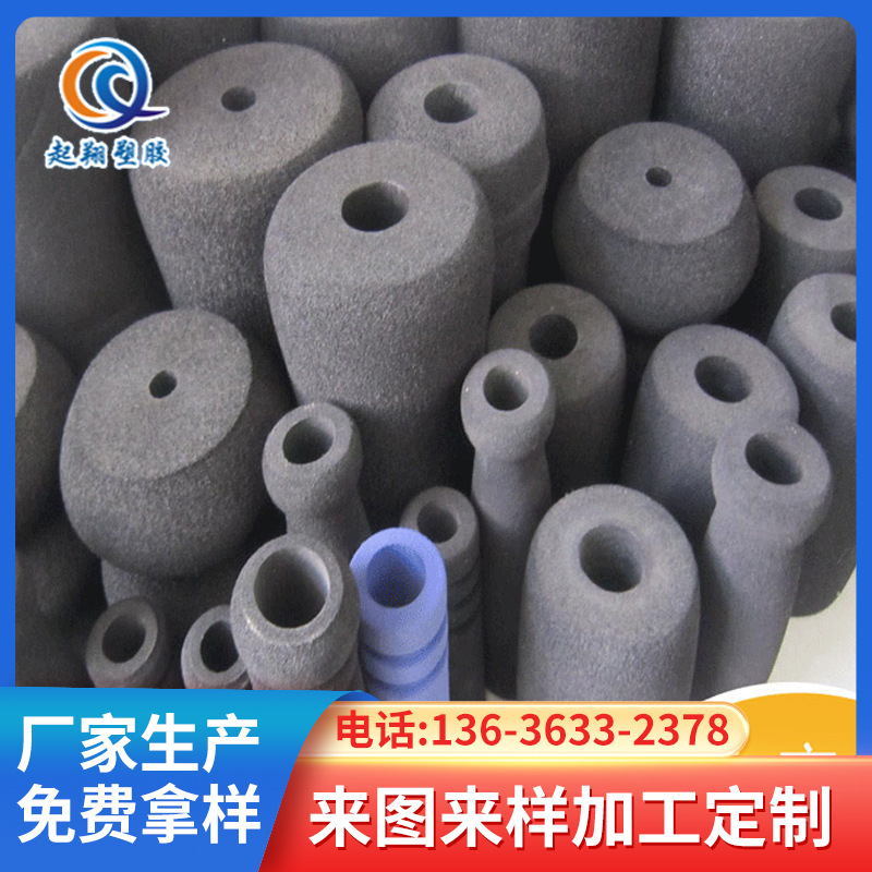 橡塑海绵管手把套加硬护套管NBR发泡管规格订 做