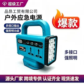 电动吹风机;车载充气泵;手电钻