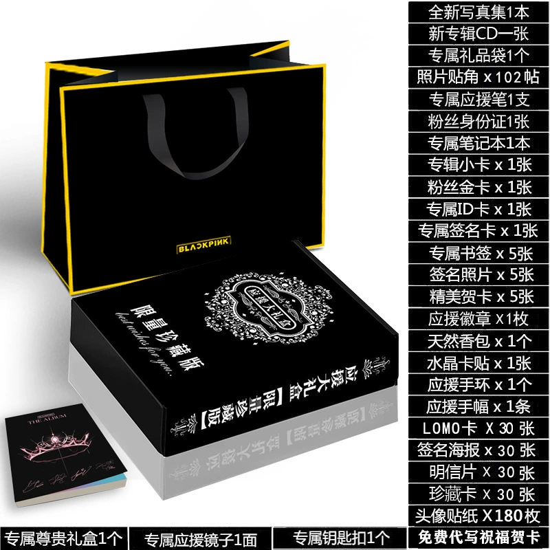 Альбом (BLACKPINK) The Album — наборы фото-карт и постеров, CD и подарочные коробки