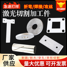 �����ӹ�����304316L310S����ְ�ļ����и�/����/������ͼ�� ��