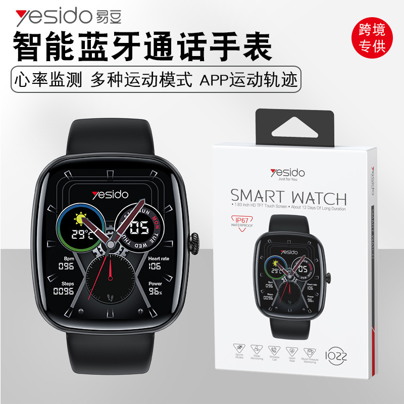 Yesidoスマートブルートゥース通话腕时计サーフェススクリーン多机能心拍数电话腕时计ロング航続クロスボーダー卸売|undefined