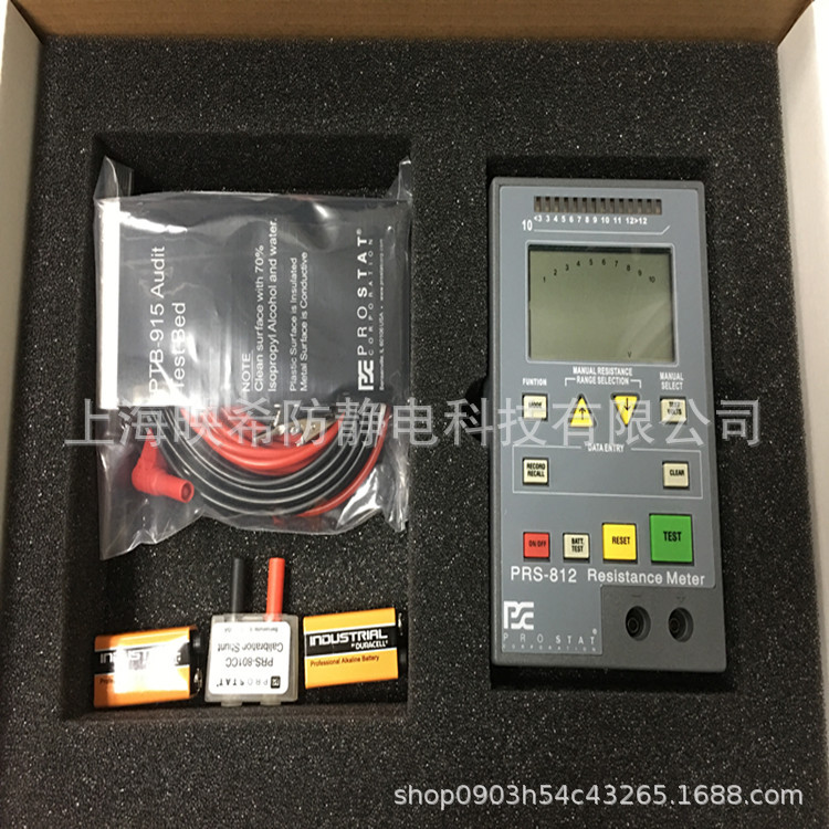 美国PROSTAT PRS-801表面电阻测试仪PRS812重锤电阻测量仪 测试笔