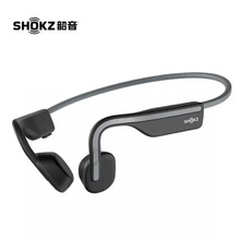 韶音（SHOKZ）OpenMove 骨传导蓝牙不入耳式运动跑步无线耳机S661