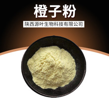 ���ӷ� ��ȹ���ˮ���Թ��߷۹��w���ԭ�ϳ�����ȡ��Դ�~�F؛