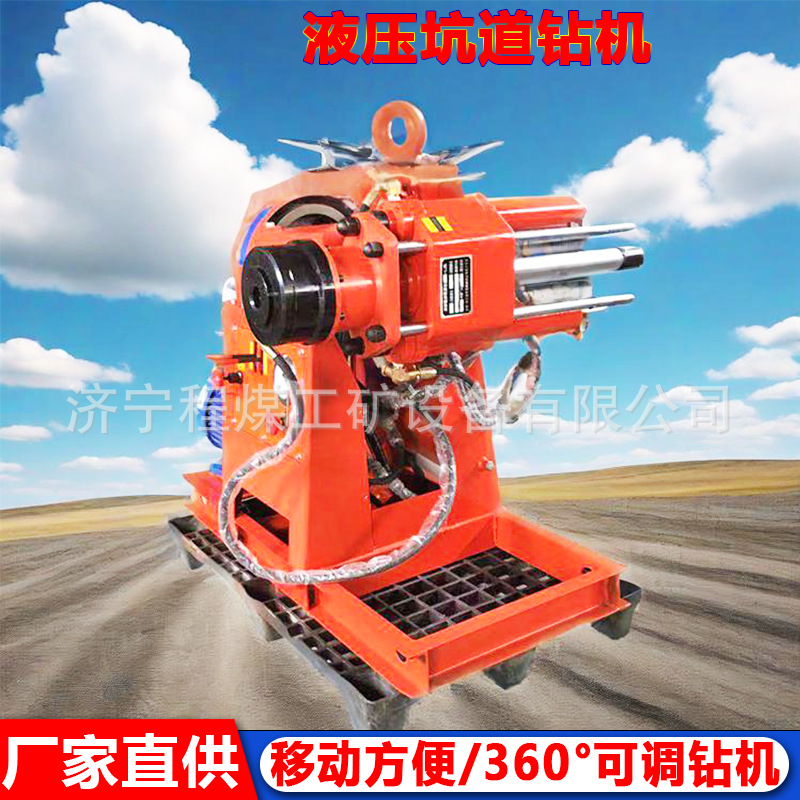 ZLJ150煤矿用坑道钻机 地基注浆加固钻机 全液压坑道钻机