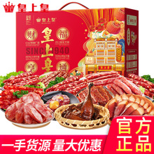 ���ϻ��D�c�Y����ʳ�Dζ�Vʽ�خaؔ����ͨ�Y����؛�Fُ���l�YƷ