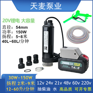 ����150W��늴��ʳ�ˮ���r�ù�ȝ��˳�ˮ�C�늼���������ˮ��