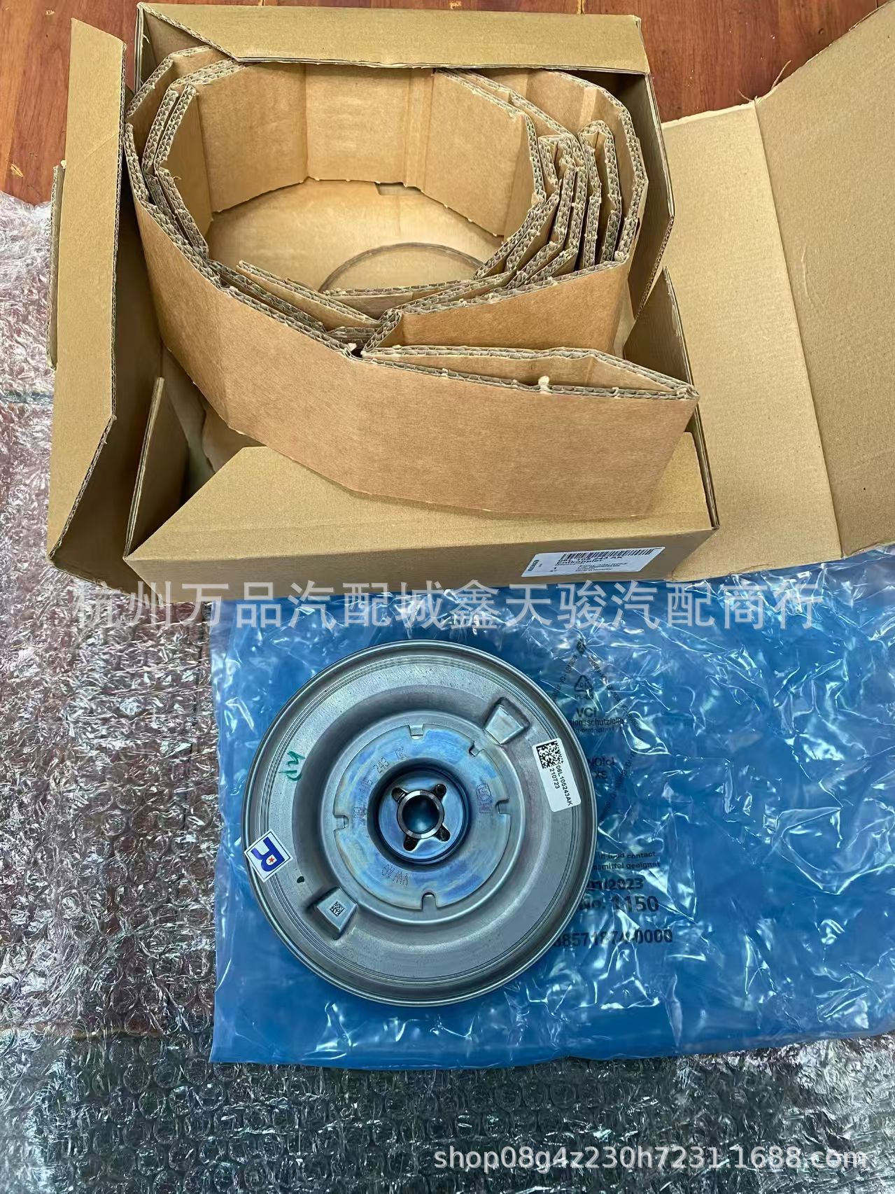 06L105243Ak 06L105243N 06L105243Aa Is Suitable for Audi A4 S4 Q5 A5 S5 Flywheel