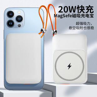 新款跨境20w快充Magsafe磁吸充電寶10000毫安雙向快充移動電源
