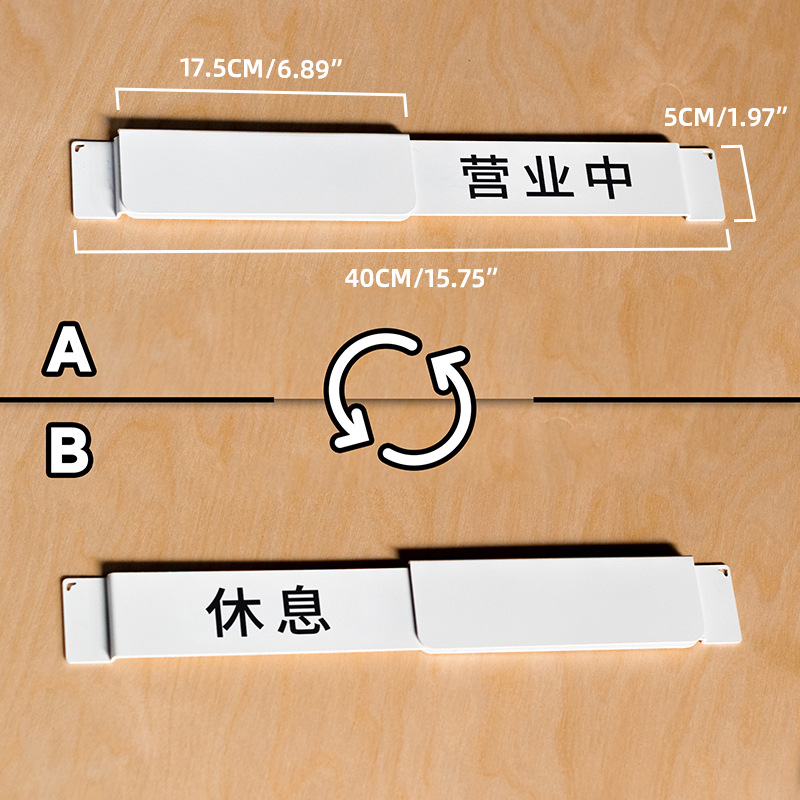 【화이트】영업 중_휴무