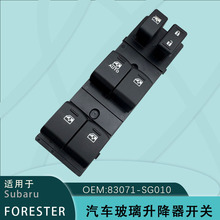 83071-SG010������Subaru  FORESTER�綯���������������ܳ�