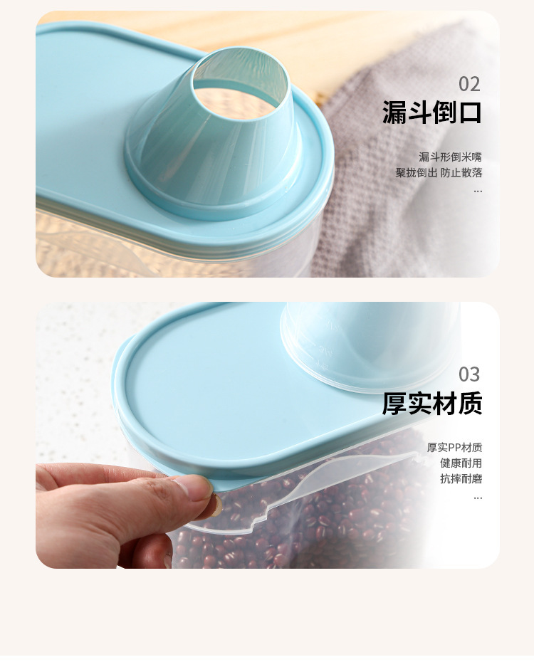 密封罐厨房透明塑料五谷杂粮收纳盒防潮防虫米桶食品收纳储物罐子详情20