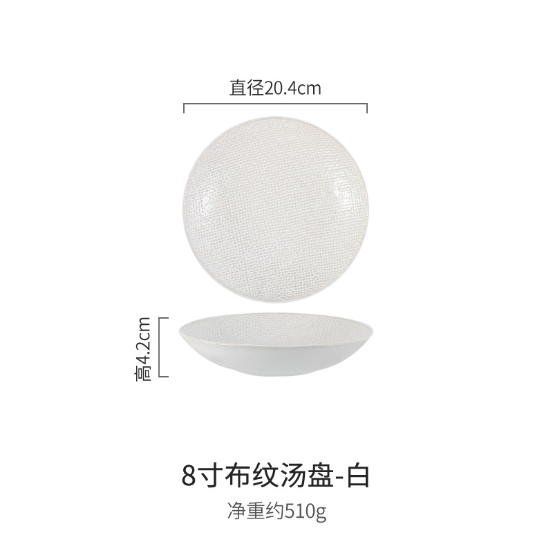 Plato profundo redondo en relieve de tela, plato de ensalada, plato de sopa occidental, plato de frutas retrógradas caseras, plato de platos de alto valor facial