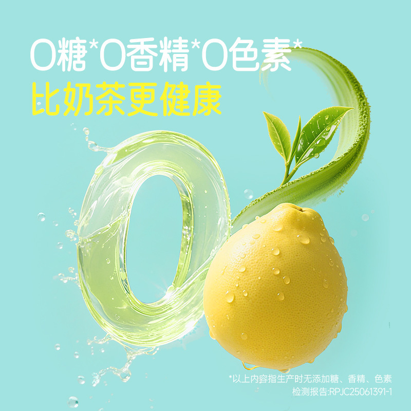 【官方厂直】LeTea乐品乐茶香柚青绿冷泡茶包袋泡茶绿茶饮品10包|undefined