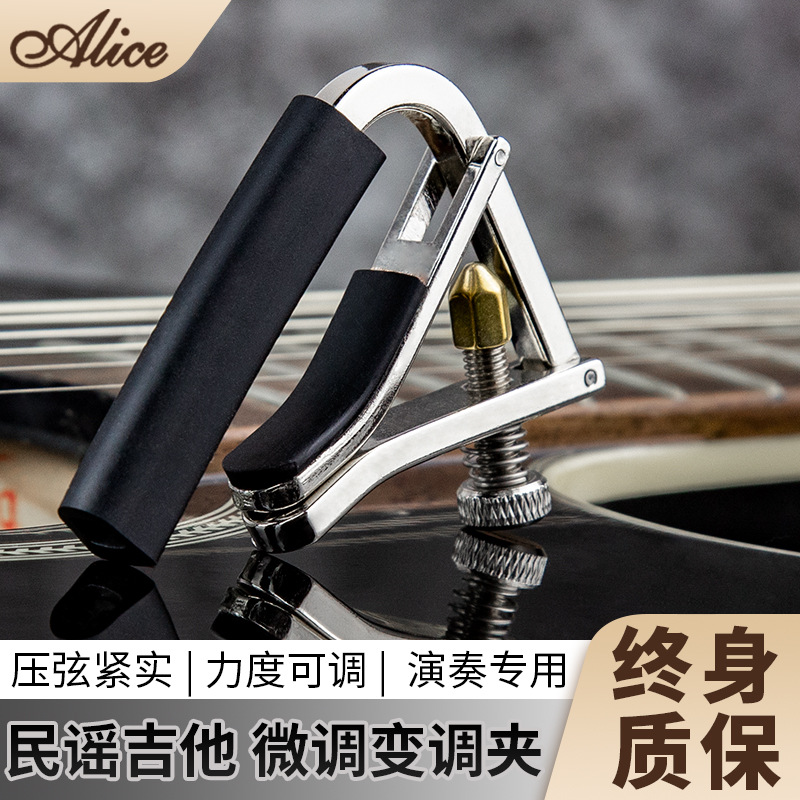 Alice BALADA DE MADERA guitarra Capper A007V clip CAPO personalizado Capper accesorios de guitarra