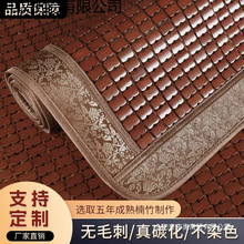 夏季麻将凉席沙发坐垫夏天款实木防滑冰丝竹垫子欧式客厅贵妃