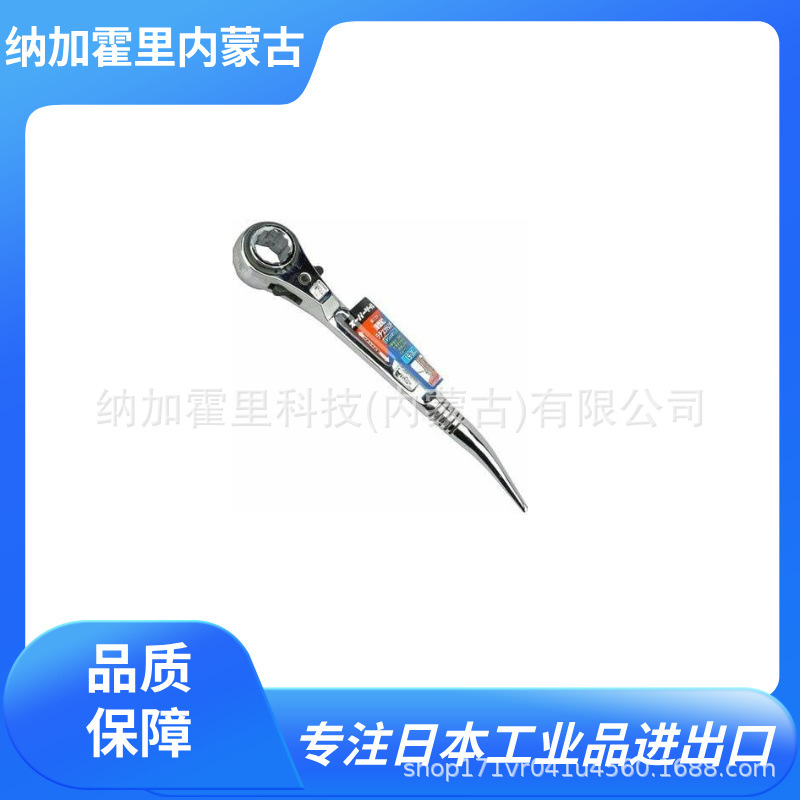 SUPER 世霸 棘轮扳手 SRB-1719 SRB-1721 SRB1719R SRB1721R