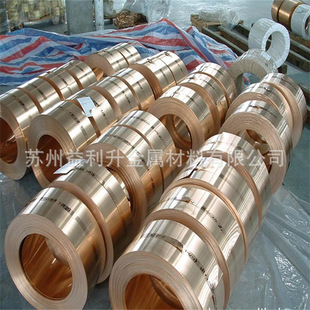C17200����~�� QBe2��~��0.05 0.3 0.5 0.6 0.8 1.0mm��~��