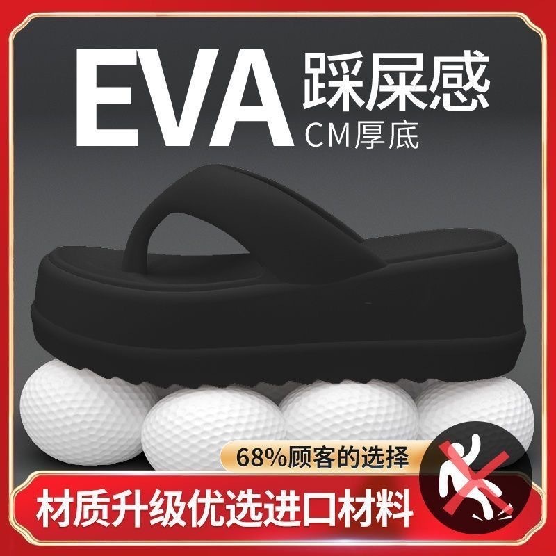 夏の新しい女性用EVAビーチサンダル、女性用ソフトソールビーチサンダル、女性用ビーチサンダル、ビーチサンダル|undefined