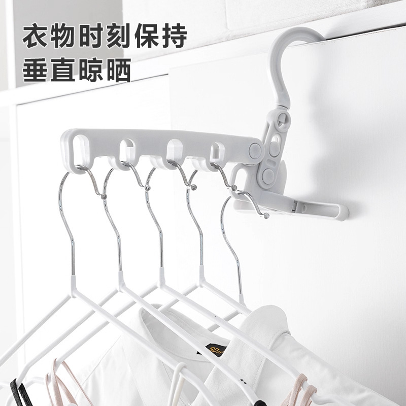 折叠衣架旅行晾衣神器必备出差酒店室内外出旅游便携式五孔晒衣挂|undefined