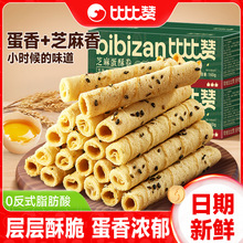 �ȱ�֥ٝ�鵰�־���ʽ������u�������С��ʳ���eʳƷ�������l