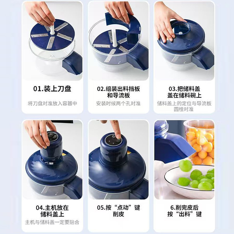 电动削皮机家用商用奶茶店葡萄去皮机水果剥皮机全自动剥皮机工厂|undefined