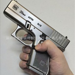 雄鹰xyg26格洛克glock金属手枪成人男孩发射器玩具枪wargame对战