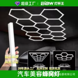 商用吊线灯;LED支架灯;LED面板灯