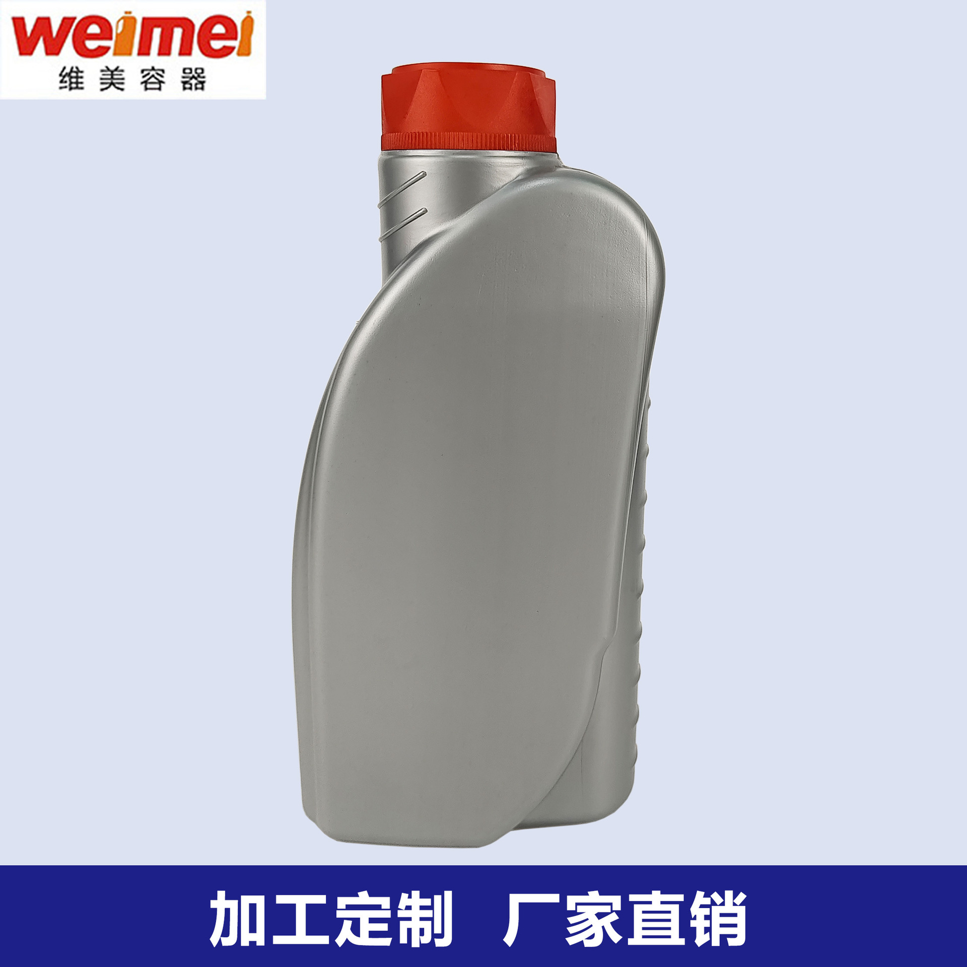 厂家批发 1升刹车油瓶  机油瓶  润滑油瓶 1000ml 塑料瓶