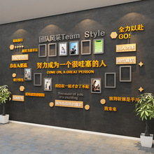 员工风采荣誉展示企业文化团队形象激励志标语办公室司墙面装饰贴