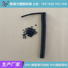 TPU�S�� �����Ծ۰��������w���� �F�� ���ɏ������� tpu���zԭ��