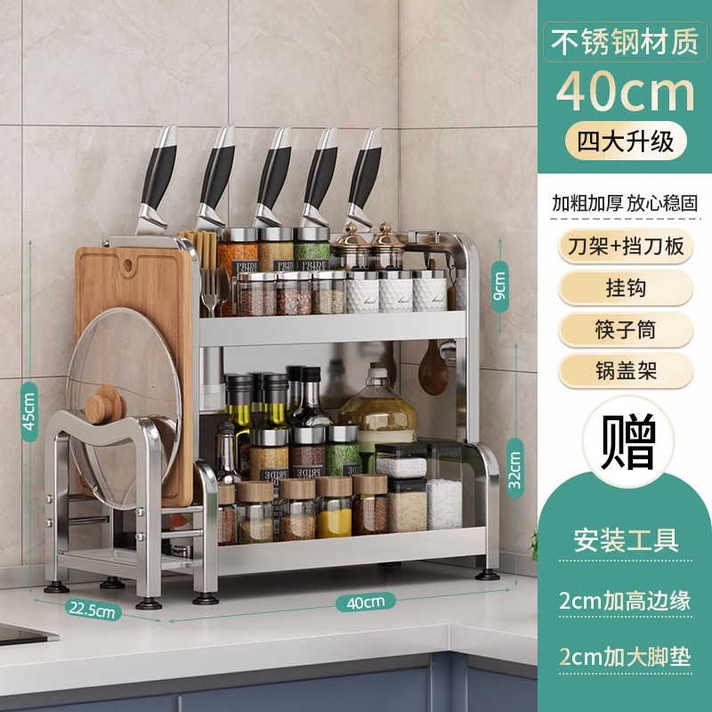 [스테인리스 더블 레이어 40cm] 나이프 받침대 + 스틱 보드 받침대 + 젓가락 튜브 + 후크 * 6