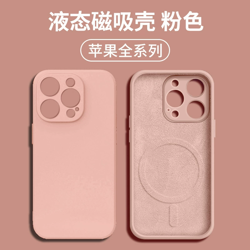Apple, совместимый силиконовый чехол для телефона для мужчин и женщин pro, 16promax