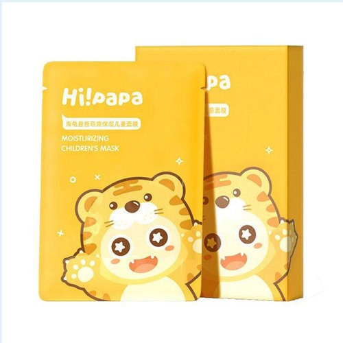 Turtle Dad Children's Hydrating Mask for Boys and Girls Adult Baby Moisturizing and Nourishing Cute 7 Pieces