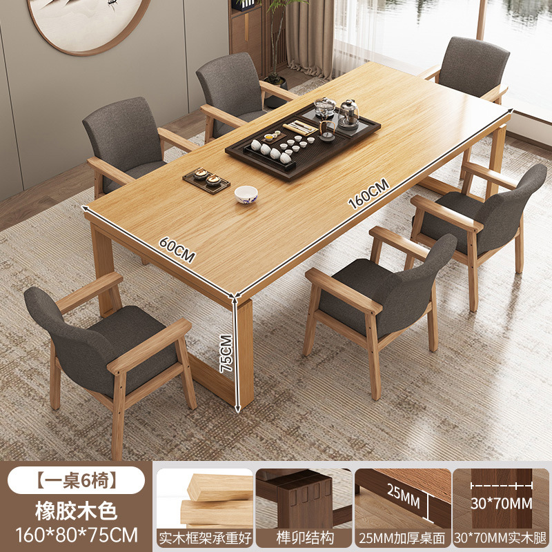Mesa de té de balcón combinación de una mesa de cinco sillas mesa de té mesa de negociación moderna simple mesa de té de tablero grande nueva mesa de té china