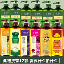 小老师按摩油正品开背刮痧面部全身体推拿玫瑰柠檬橄榄美容院精油