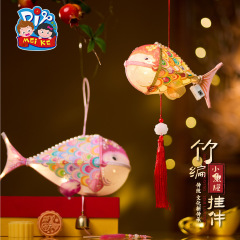 中秋节竹编小鱼灯挂件文创市集传统手工diy节庆迷你宝宝金鱼灯笼