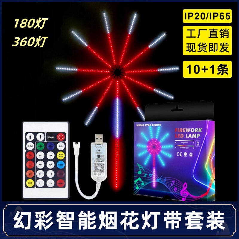 Cross-Border Direct Supply 5V Colorful Fireworks Light Set Led Decorative Atmosphere Light Gaming Background App Sound Control Bluetooth Rhythm Cross-Border Direct Supply 5V Colorful Fireworks Light Set Led Decorative Atmosphere Light Gaming Background App Sound Control Bluetooth Rhythm