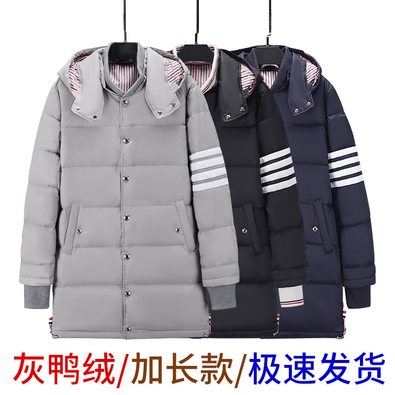 Long down jacket for men and women