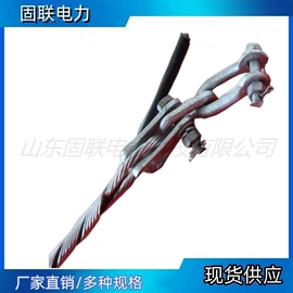 线夹;防护金具;连接金具