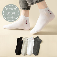 Men's Socks, Ankle Socks, Summer Black and White, Anti-Odor, Breathable, Thin, Cotton, Low Top Ship Socks for Men