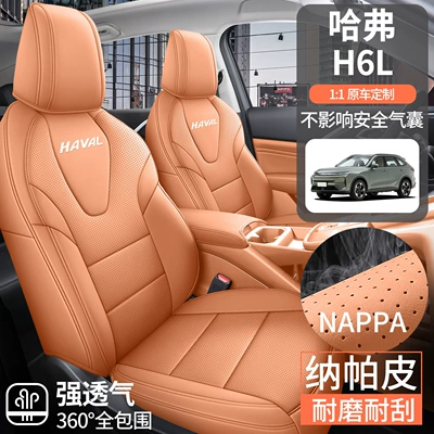 Cover, Anti-Dirt, Anti-Scratch, Breathable, Universal seat cover