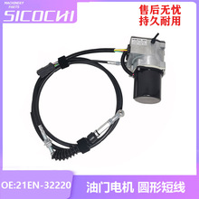 �ھ�C����m�ìF�����T늙C�λӋ���ʼ����R�_늙C 21EN-32220