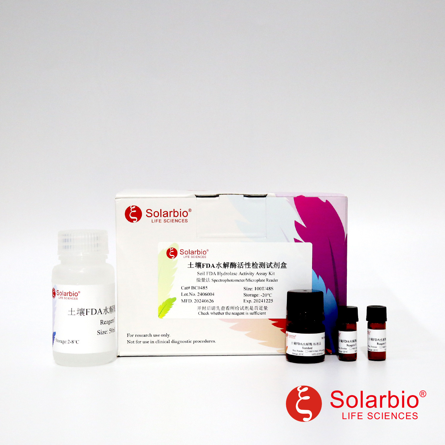 BC0485 土壤FDA水解酶活性检测试剂盒 微量法